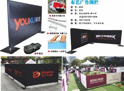廣州熱轉(zhuǎn)印、戶外A型展架、快展組合背景架、快幕秀背景板、魔術(shù)貼布拉網(wǎng)展架、廣告旗桿、易拉寶、促銷臺(tái)
