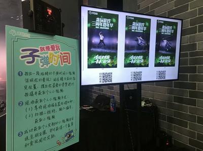 廣州向上力傳媒有限責任公司