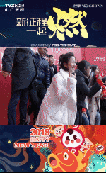 廣州向上力傳媒有限責任公司
