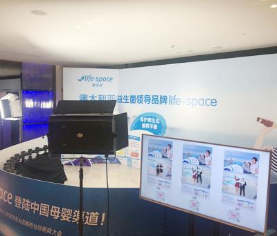 廣州向上力傳媒有限責任公司