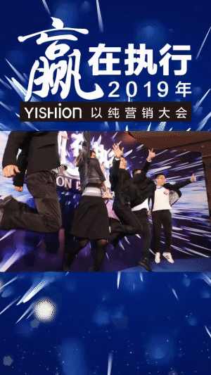 廣州向上力傳媒有限責任公司