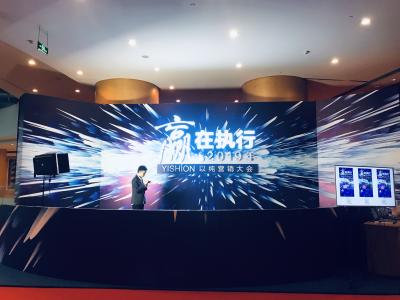 廣州向上力傳媒有限責任公司