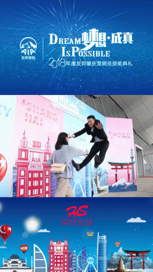 廣州向上力傳媒有限責任公司