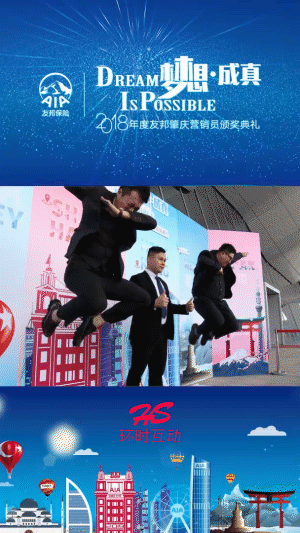 廣州向上力傳媒有限責任公司