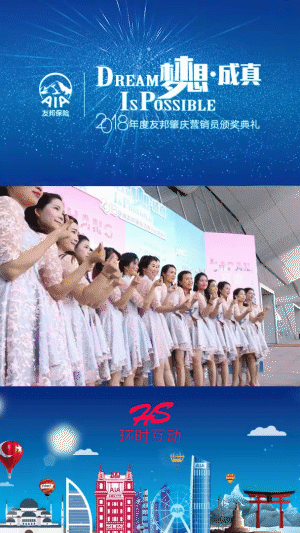 廣州向上力傳媒有限責任公司