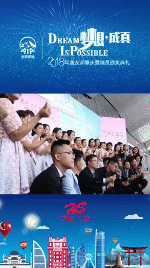 廣州向上力傳媒有限責任公司