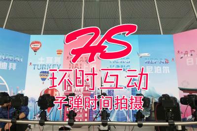 廣州向上力傳媒有限責任公司
