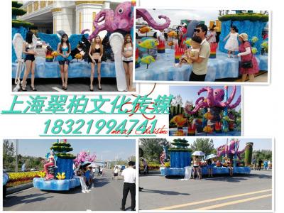 上海，展覽道具，暖場(chǎng)道具，風(fēng)車節(jié)，荷蘭風(fēng)車軍事模型，仿真恐龍，鯨魚島，海洋巡游花車，女王花車，真人推幣機(jī)，粉色滑道，呼吸