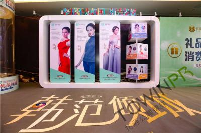 拓源新思國(guó)際會(huì)展傳媒（廣東）有限公司