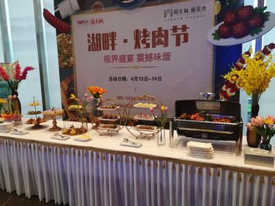 專業(yè)承接五一節(jié)樓盤，公司活動(dòng)餐飲活動(dòng)策劃，金槍魚宴+茶歇，BBQ燒烤+冷餐上門服務(wù)