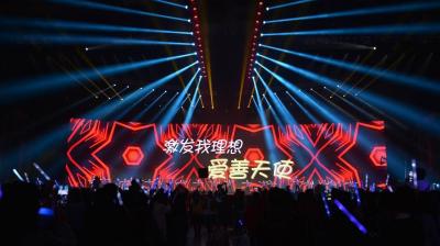 舞臺(tái)燈光、活動(dòng)搭建、長(zhǎng)沙演出設(shè)備租賃、長(zhǎng)沙布展公司、活動(dòng)演出設(shè)備、舞臺(tái)音響、舞臺(tái)搭建