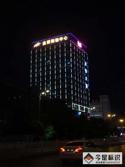鄭州廣告字，鄭州亞克力廣告字，鄭州金屬廣告字，鄭州廣告字制作廠家