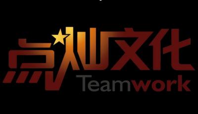 廣州點燦文化傳媒有限公司
