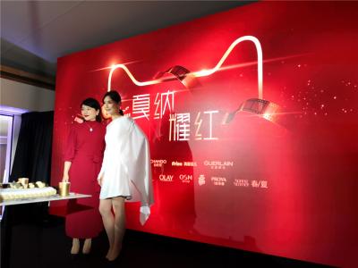 拓源新思國(guó)際會(huì)展傳媒（廣東）有限公司