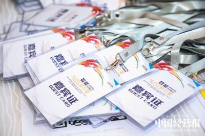 拓源新思國(guó)際會(huì)展傳媒（廣東）有限公司