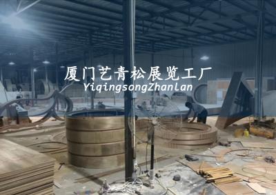 廈門藝青松展覽服務(wù)有限公司