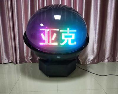 啟動(dòng)球、啟動(dòng)道具