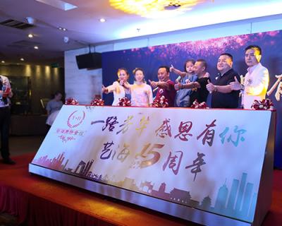 北京撒金粉倒金沙出字啟動(dòng)臺(tái)、啟動(dòng)道具