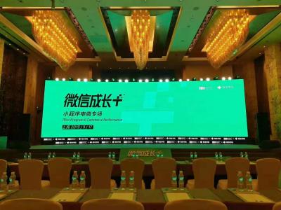 上海暢廷視聽設(shè)備有限公司