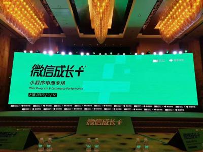 上海暢廷視聽設(shè)備有限公司