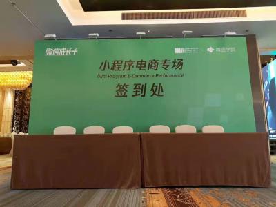 上海暢廷視聽設(shè)備有限公司