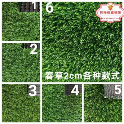 生產(chǎn)銷售各種地毯草坪、植物墻 草坪和把束、樹枝