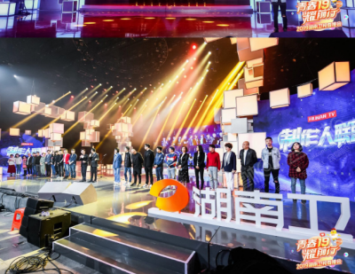 會(huì)演藝FUNSHOW