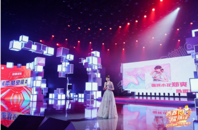 會(huì)演藝FUNSHOW