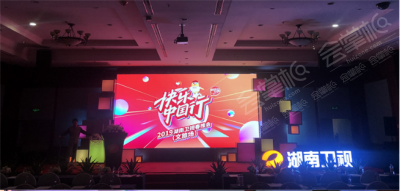 會(huì)演藝FUNSHOW
