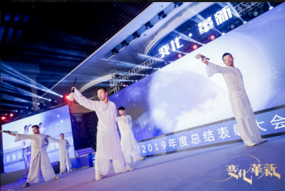 會(huì)演藝FUNSHOW