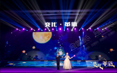 會(huì)演藝FUNSHOW