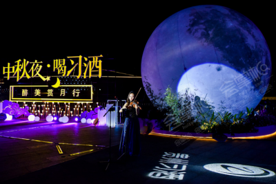 會(huì)演藝FUNSHOW