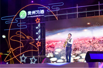 會(huì)演藝FUNSHOW