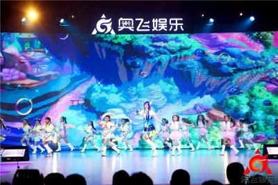 會(huì)演藝FUNSHOW