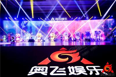 會(huì)演藝FUNSHOW