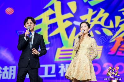會(huì)演藝FUNSHOW