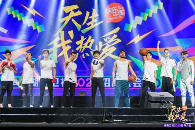 會(huì)演藝FUNSHOW