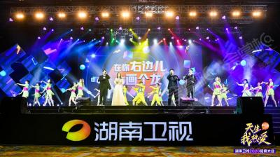 會(huì)演藝FUNSHOW