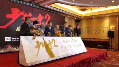 鄭州，啟動道具，全息啟動臺，全息啟動球，飛天彩虹，LED黑殼啟動球，剪彩柱