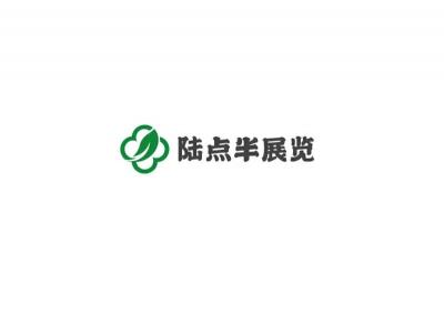 重慶陸點(diǎn)半展覽有限公司