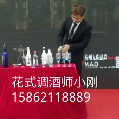 南京，調酒師，花式調酒