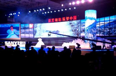 會演藝FUNSHOW