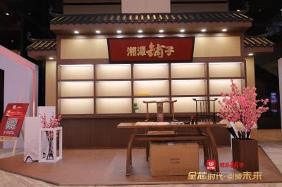 拓源新思國際會展傳媒（廣東）有限公司