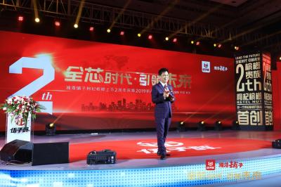 拓源新思國際會展傳媒（廣東）有限公司