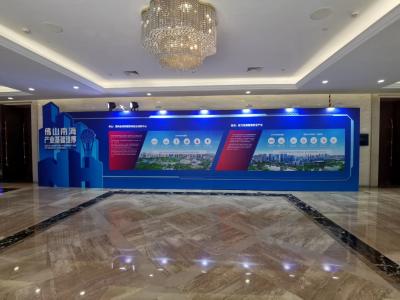 珠海百亞國際會展有限公司