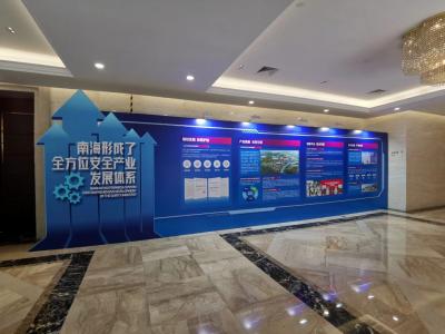 珠海百亞國際會展有限公司