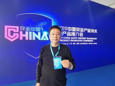 珠海百亞國際會展有限公司