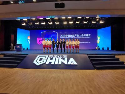 珠海百亞國際會展有限公司