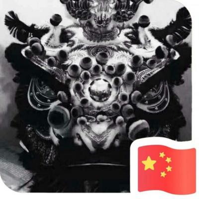 浙江，金華，龍獅獻(xiàn)瑞，梅花樁舞獅，大小型舞龍，高桌舞獅，普通地獅，夜光龍，夜光獅