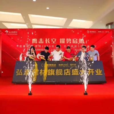 深圳，啟動儀式，大型氣柱機(jī)，泡泡機(jī)，雪花機(jī)，大型泡沫機(jī)，啟動球，禮炮，啟動道具，電子噴花機(jī)，水霧機(jī)